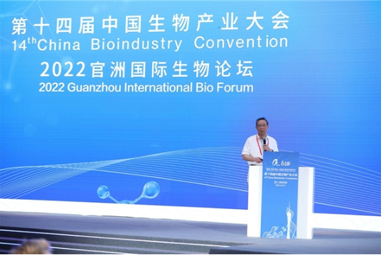 2022官洲国际维多利亚老品牌vic论坛开幕：坐标广州黄埔！全球大咖共谋产业创新